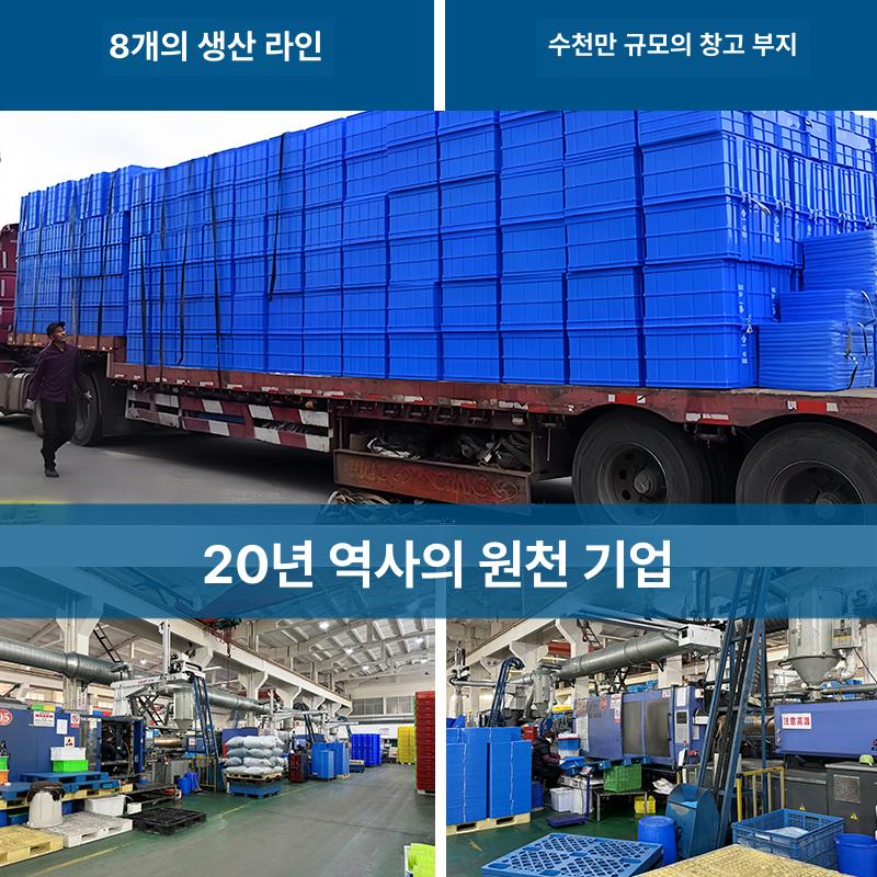 화물차 점보박스 대용량 운송용 바퀴 상자 운반 - 상세 이미지 5