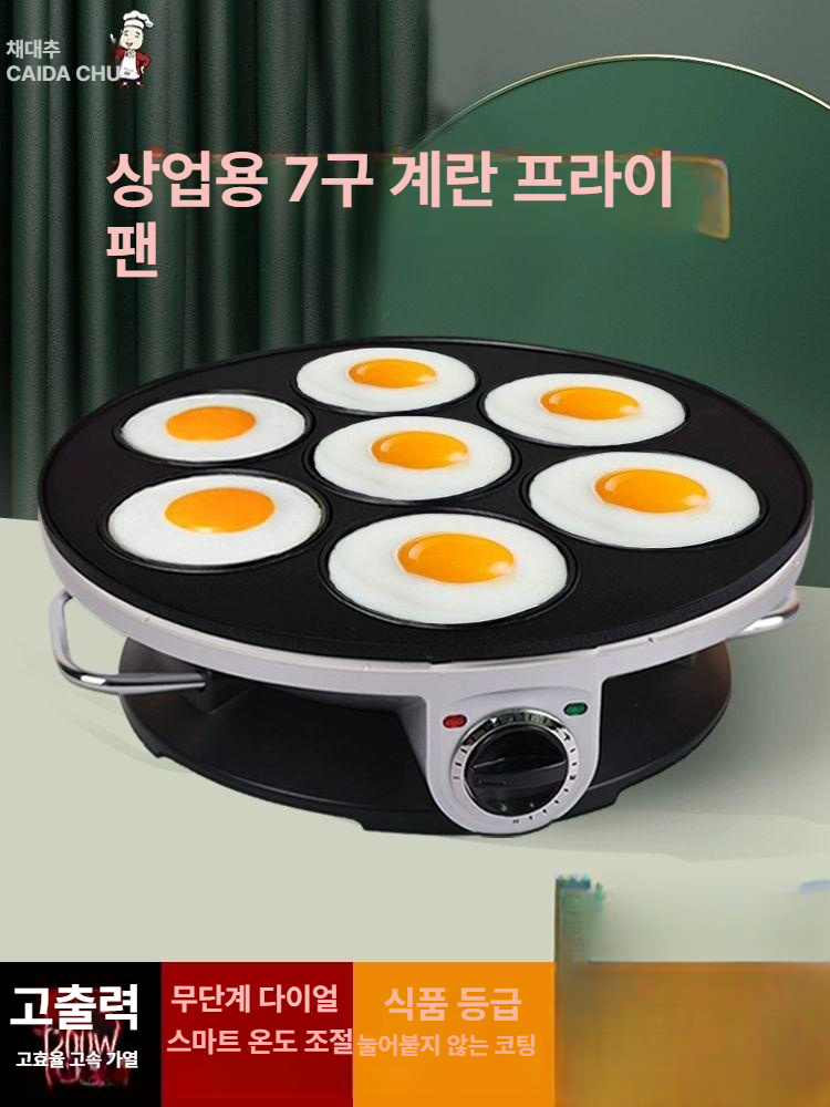 계란말이 계란구이 전자팬 다기능 요리 브런치 토스트 조리기구 주방용품 - 상세 이미지 2