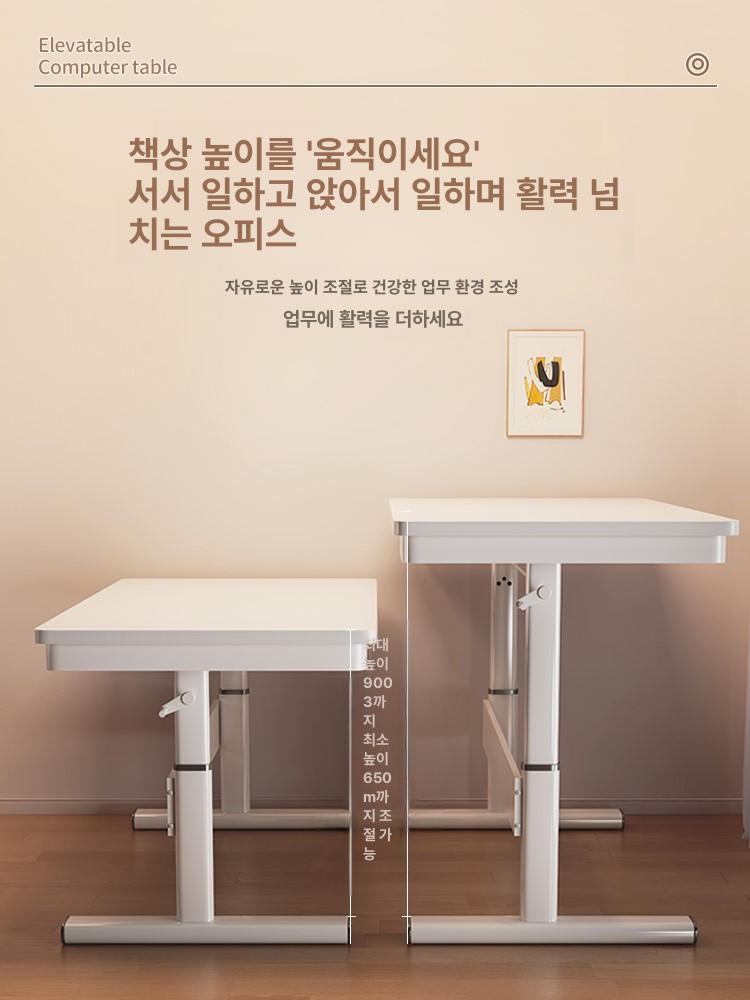 수동높이조절 스탠딩테이블 모션데스크 서서공부 리프트 리프팅테이블 높낮이조절책상 - 상세 이미지 2