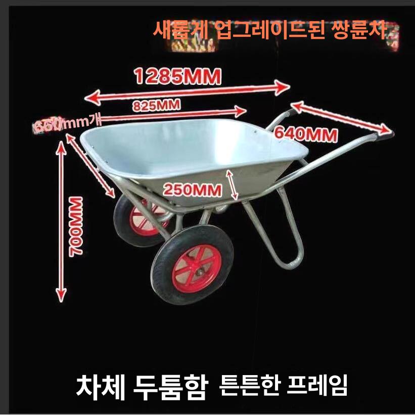 스텐 외발 수레 비료 삼발이 핸드 일륜차 구르마 짝 철 구루마 농업 덤프 농가용 - 상세 이미지 5