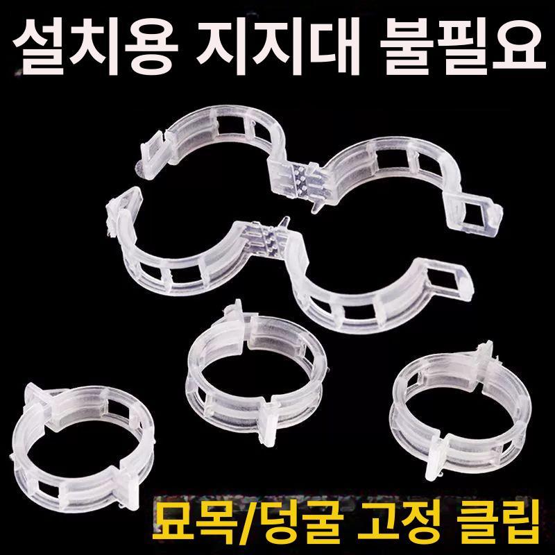 플라스틱 고추대클립 토마토 고정 줄기 고리 농업용 연결 채소 고추끈 원예용 - 상세 이미지 2