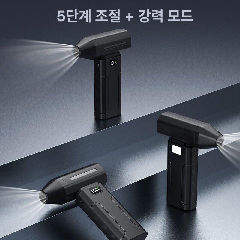 터보 블로워 제트팬 미니 전기 강력한 브러시리스 초강력 블로잉 탁상용 공기 배터리 - 상세 이미지 3