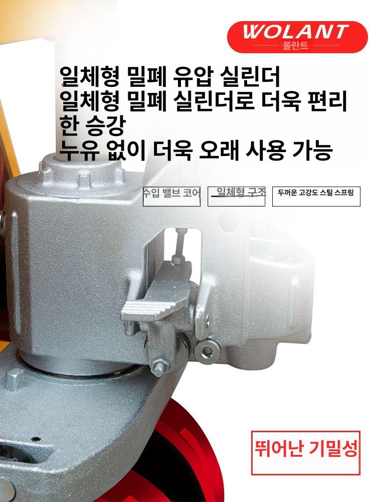 계량 지게차 운반 일체형 스태커 포크 하중 리프트 핸드자키 팔레트 물류 파렛트 휠 - 상세 이미지 4