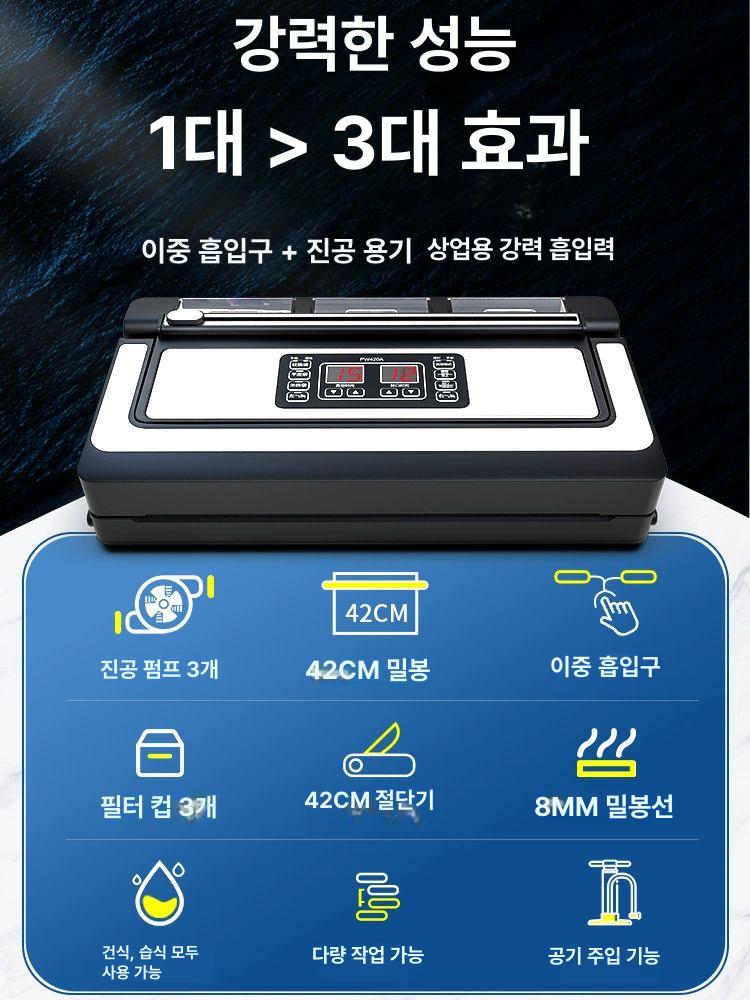 업소용 밀봉기 진공 대형 식품 압축 산업용 고기 생선 신선도 육류 실링 포장기계 - 상세 이미지 2