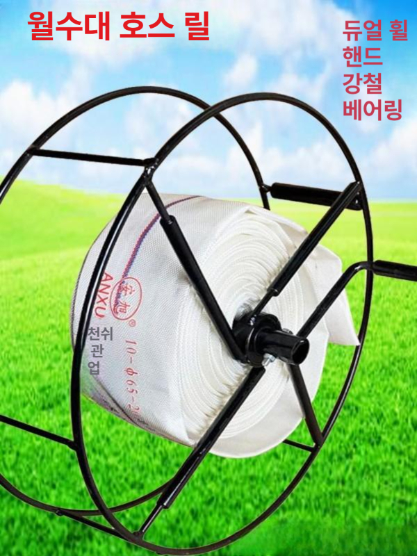 스프링 쿨러 호스 점적 분수 감개 농사용 정리 관수자재 권치기 랙 - 상세 이미지 2