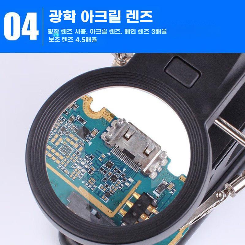 LED 탁상 확대경 작업용 돋보기 스탠드 조명 블랙 세트 - 상세 이미지 4