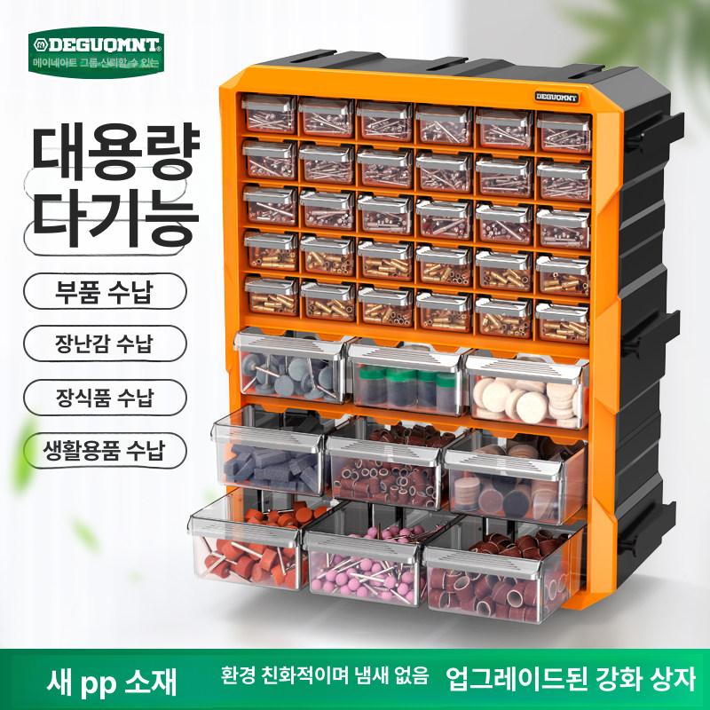부품박스 공구함 공구박스 서랍형 보관통 툴박스 부품정리함 다용도 칸막이 멀티박스 - 상세 이미지 5