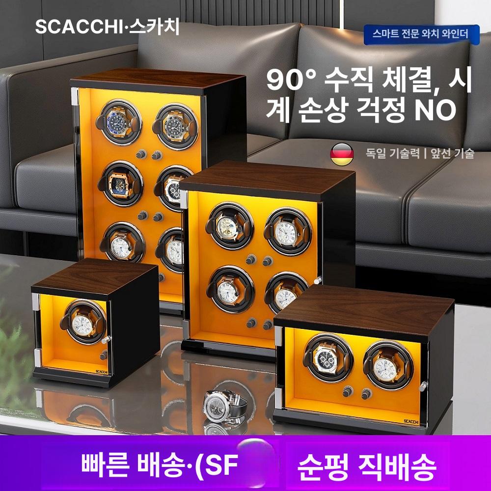워치와인더 시계보관함 오토매틱 우드 거치대 기계식 수납함 손목시계 - 상세 이미지 4