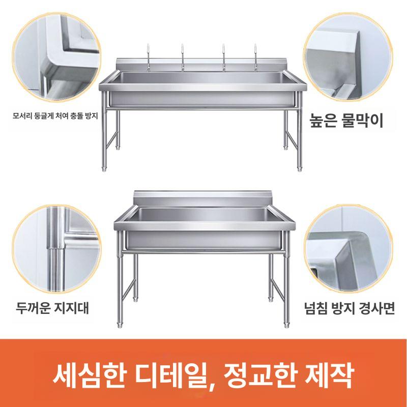운동장 개수대 야외 스테인리스 공원 조리대 캠핑 간이싱크대 강화형 부품 - 상세 이미지 4