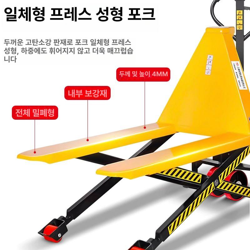 조절식 리프트테이블 플랫폼 화물 작업대 테이블리프트 운반기 크레인 산업용 승강 - 상세 이미지 2