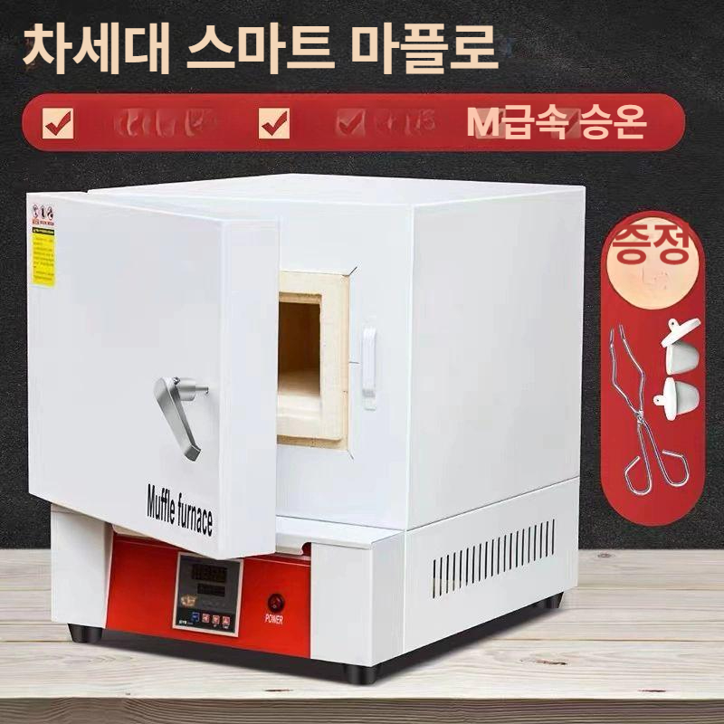 도자기 성형 전기 가마 고온 용융로 공방용 도예 굽기 오븐 가정 공예 용품 - 상세 이미지 5