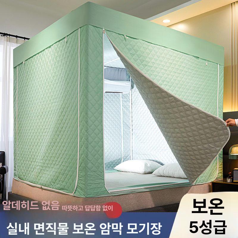 캠핑용 사각 난방텐트 방한 보온 통풍 기숙사 자취방 모기장 방풍 수면용 - 상세 이미지 4