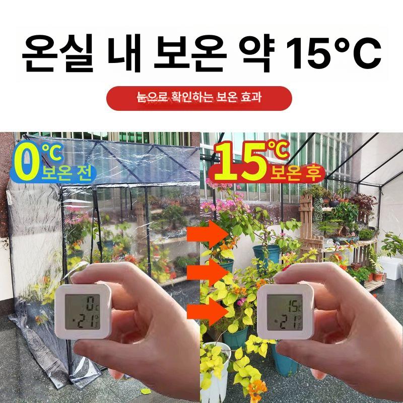 가정용 온실 미니 조립식 텃밭 재배 이동식 비닐하우스 옥상 창고 보관 - 상세 이미지 3