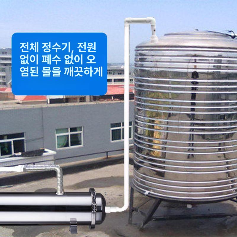 농업용 정수기 산업용 여과기 지하수필터 불순물 침전 필터기 정수필터 전처리 - 상세 이미지 2