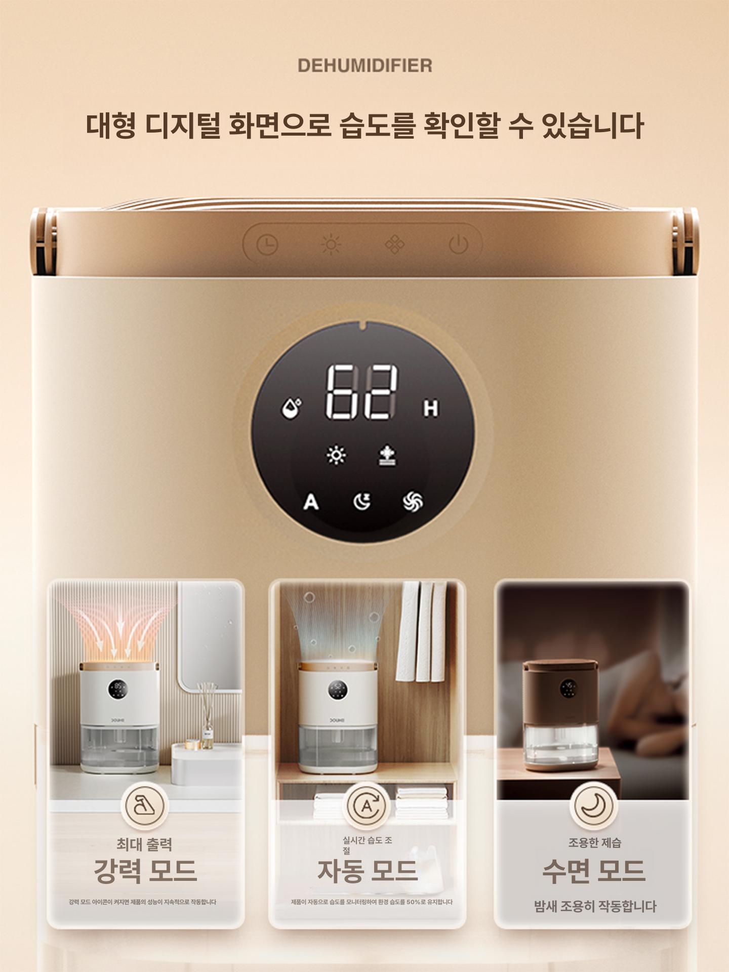 무소음 충전식 차량용제습기 탁상용 화장실용 캠핑용 지하실 옷장제습기 건조 욕실용 - 상세 이미지 5