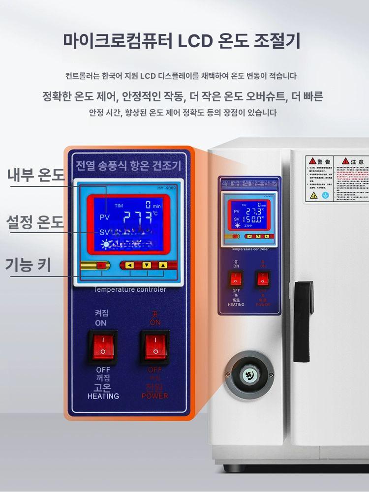 자동 고압멸균기 휴대용 스팀 레토르트살균기 실험실 연구실 도구 - 상세 이미지 4