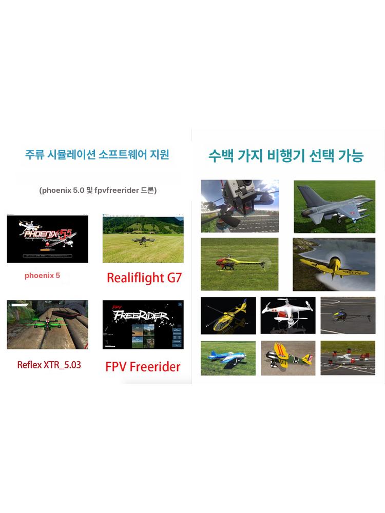 8채널 시뮬레이터 컨트롤러 제어 시스템 스틱 멀티 플라이트 플랫폼 휠 기능 장치 - 상세 이미지 2