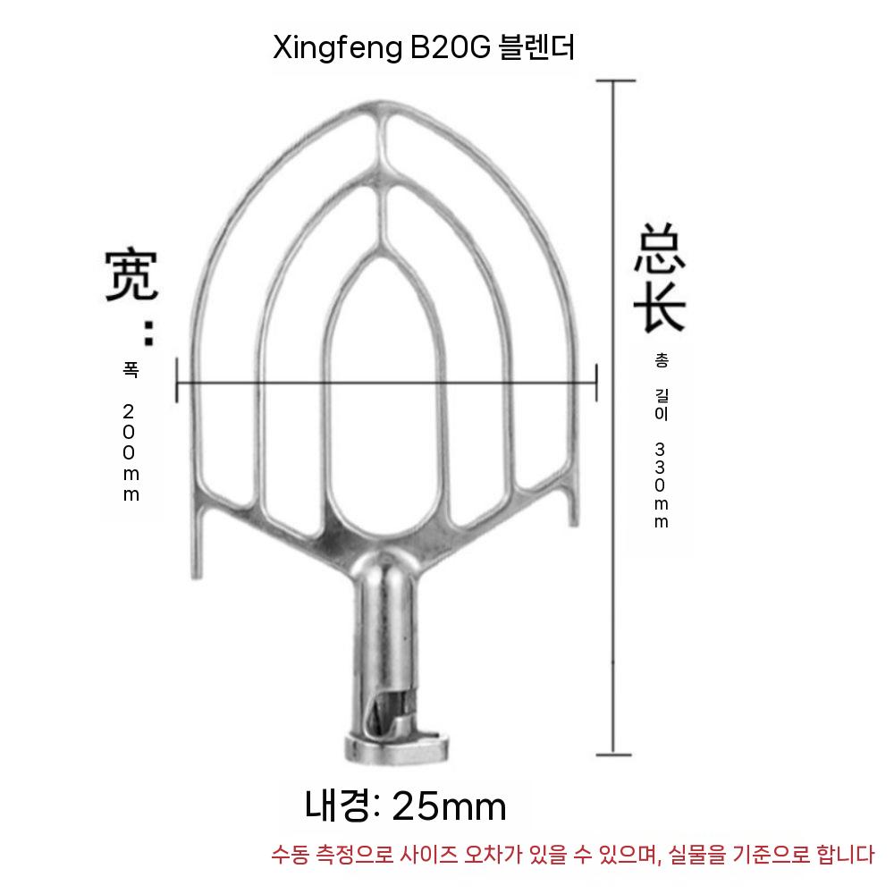 제과제빵용 텀블러 초고속 버티컬믹서기 블랜더 블렌더 소형 신일전자 무선 대용량 휴대용 닌자 B30G 볼 (3x15) 30홀 - 상세 이미지 5
