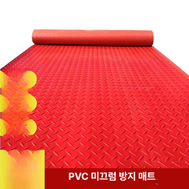 출입구 고무발판 고무매트 발매트 깔판 현관매트 야외 코일바닥재 업소용발판 - 상세 이미지 4