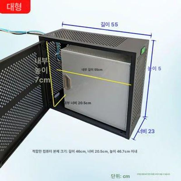 본체 보관함 철제 받침대 잠금함 케이스 수납장 캐비닛 보안 정리함 사무용 - 상품 이미지