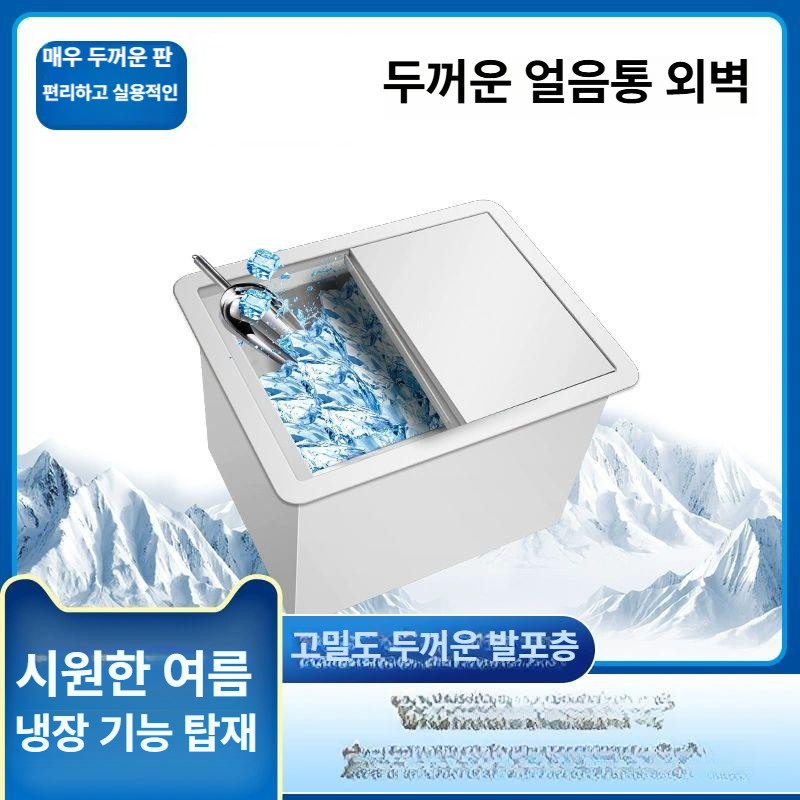 얼음 보관통 이동식 매장용 표준형 보관함 카페 제빙기 사이즈 아이스박스 용기 - 상세 이미지 2