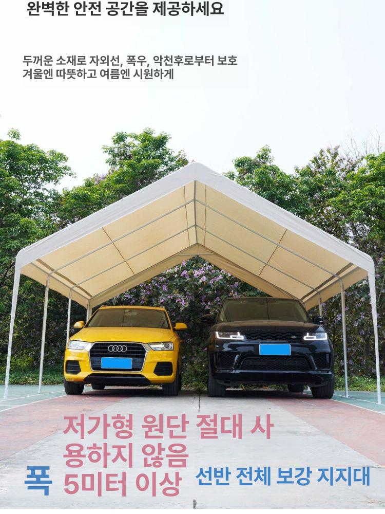 캠핑 삼각텐트 조립식 쉘터 삼각형 야외 인디언텐트 타프 가제보 농막 바베큐텐트 - 상세 이미지 4