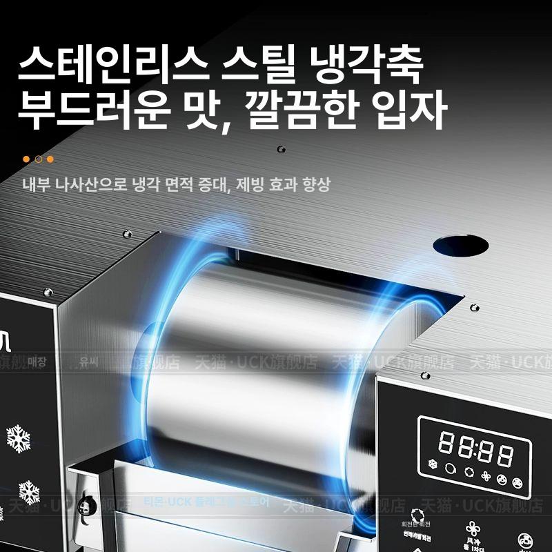 빙수 제조기 제빙기 슬러시 메이커 수동 얼음 분쇄 공냉식 우유 자동 빙하 시스템 - 상세 이미지 2