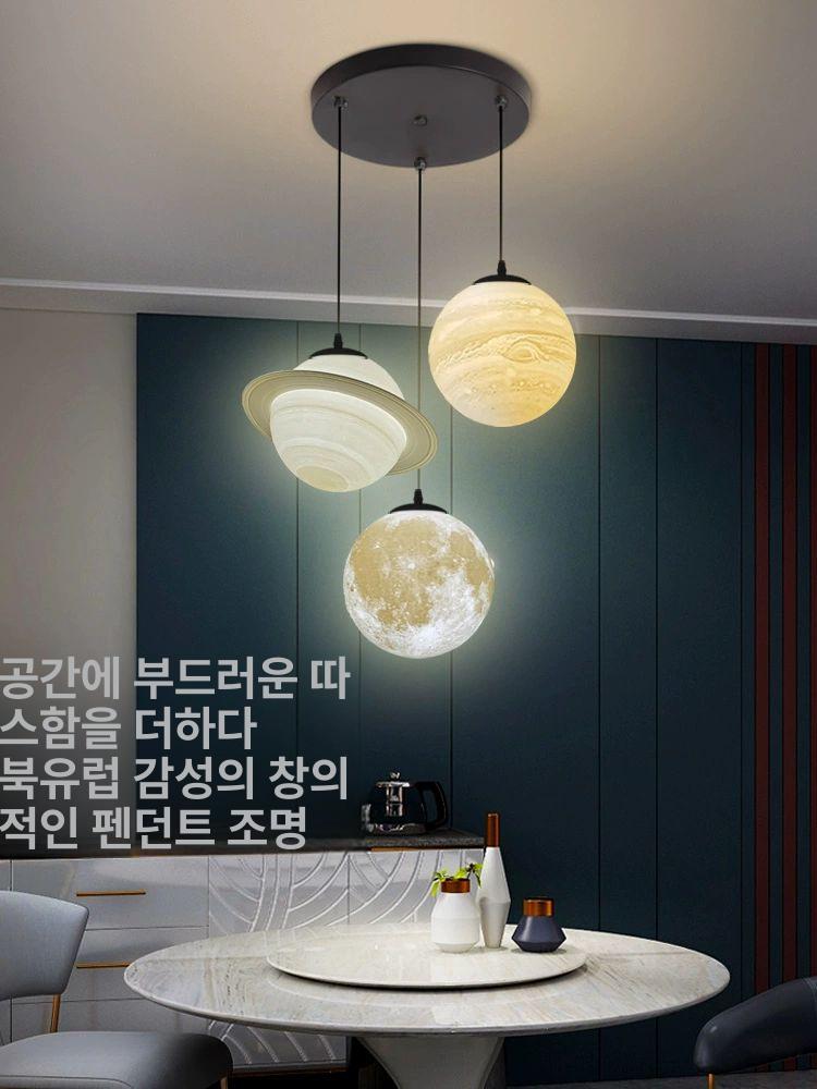 우주 행성전등 목성 토성 보름달 무드 천장등 조명 감성 장식 방등 아이방 조광 - 상세 이미지 2