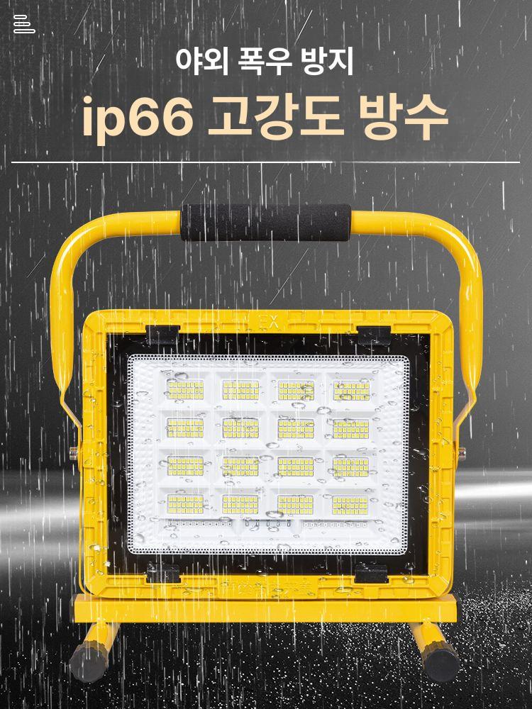 충전식 방폭등 공업용 LED 안전 공장등 조명 램프 경고등 작업용 작업등 비상 - 상세 이미지 5