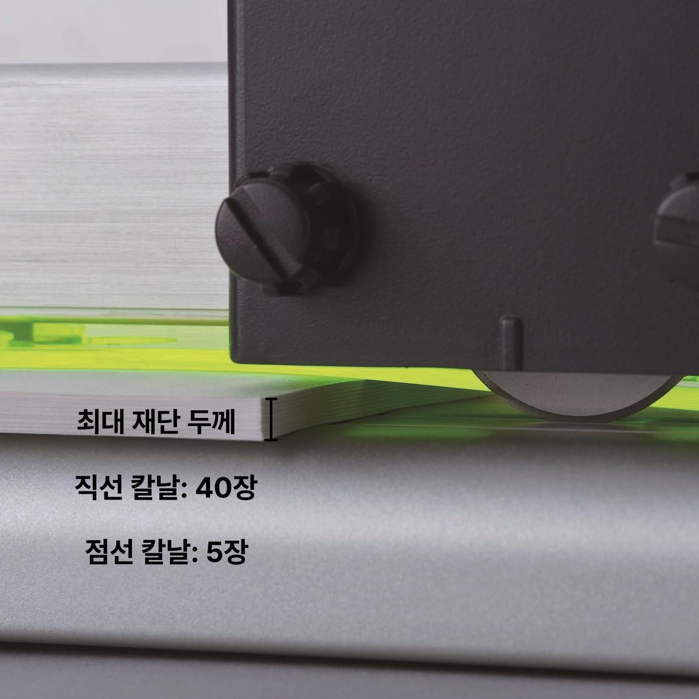 종이재단기 슬라이드식 수동 절단 사무용 도구 제본 작두 대형 - 상세 이미지 3