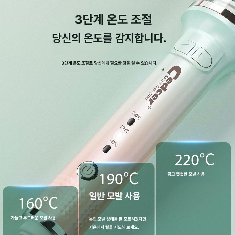 튤립고데기 봉고데기 음이온 아이언 나이아가라 펌고데기 기와물결 볼륨 물결고데기 - 상세 이미지 4