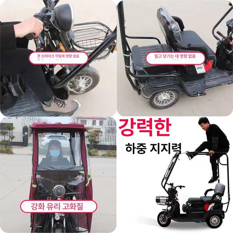 바람막이 삼륜오토바이 전동차 스크린 어닝 레인 커버 보온 전동스쿠터 차양 - 상세 이미지 5