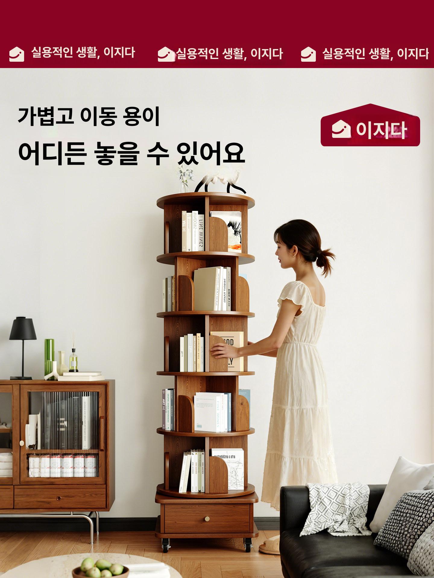회전식 책꽂이 거실 선반 북스탠드 공간활용 인테리어 책장 정리 수납 - 상세 이미지 3