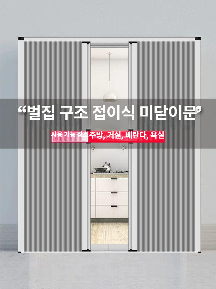 방음 슬라이딩 도어 욕실 세탁실 베란다 창문 거실 현관 방문 - 상세 이미지 4