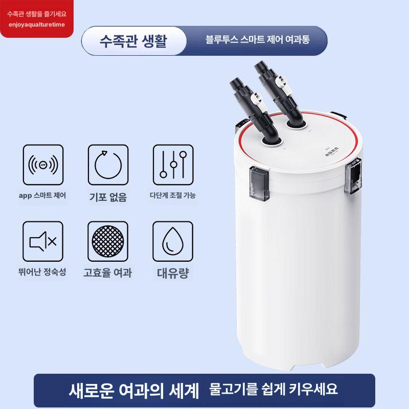 니틀리 외부여과기 블루투스 수족관 출수량 필터 어항여과기 여과병 모터 여과재 통 - 상세 이미지 2