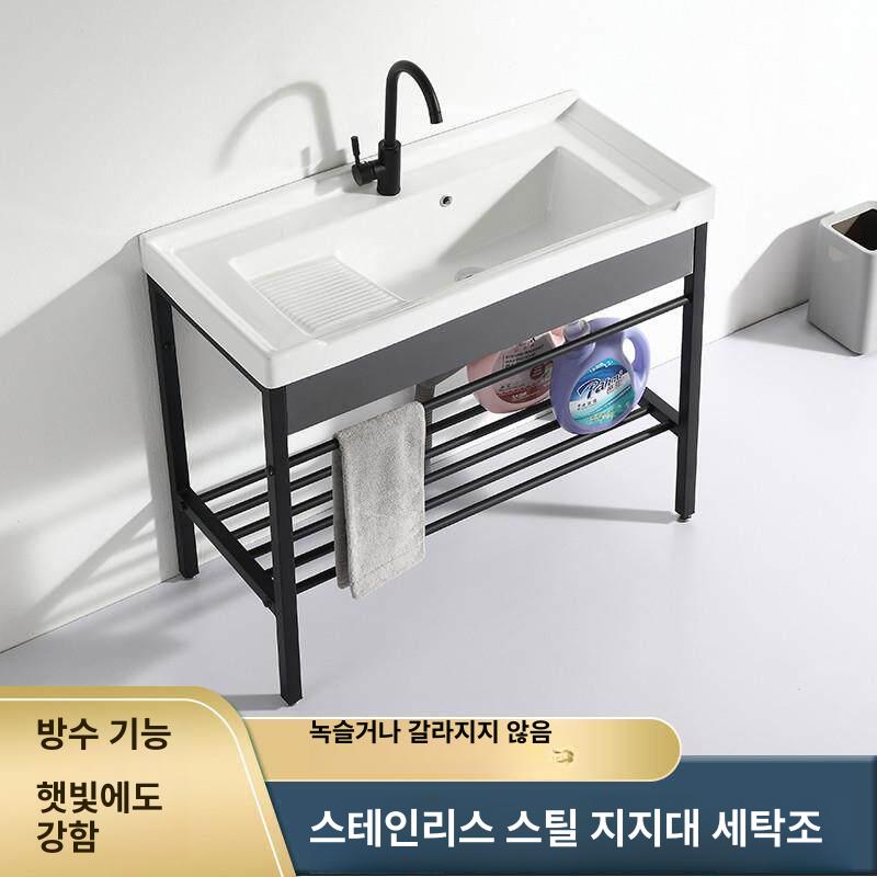 세탁실 개수대 애벌빨래 빨래씽크대 싱크볼 다용도실 베란다 손빨래 탕비실 작업실 - 상세 이미지 2