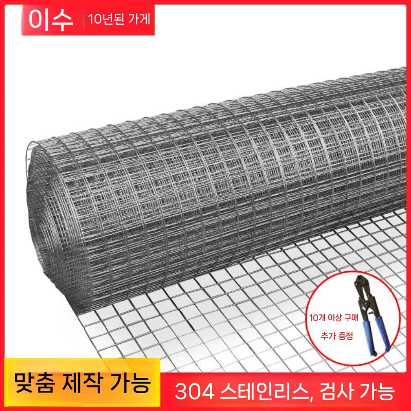 미장 작업 반생이 지지대 리프트 현장 콘크리트 철망 목공 천장 건설 도구 메쉬망 수공구 1.0m x 1.0m 검정 메쉬는 30mm이고 와이어 두께는 1mm - 상세 이미지 2