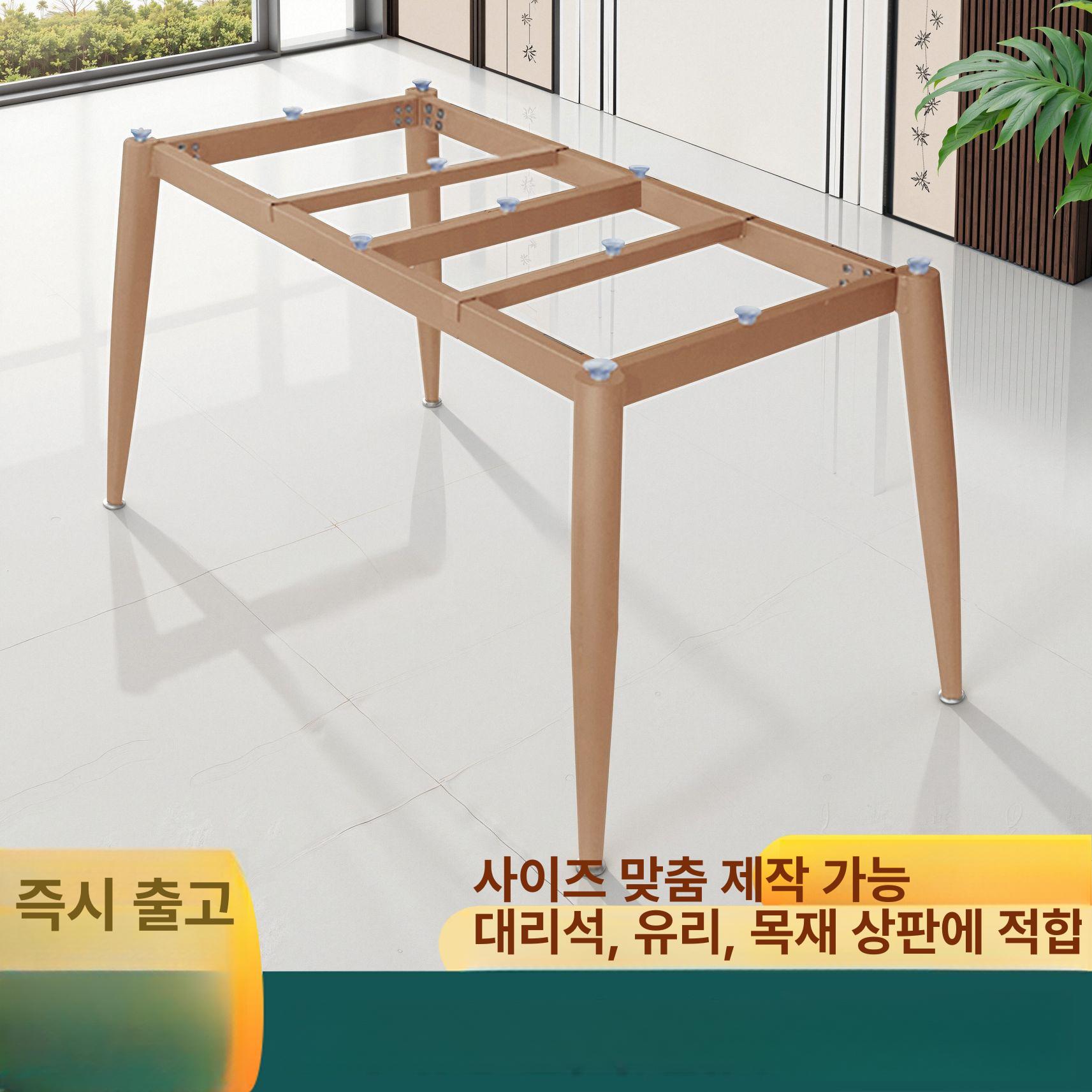 모던 철제테이블다리 로즈골드 중간 상판 브래킷 지지대 높이 부품 가구 책상다리 - 상세 이미지 2
