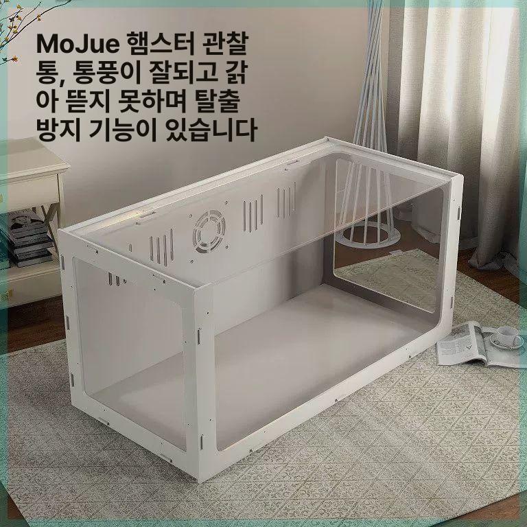 햄스터 케이지 대형 은신처 고슴도치 다람쥐 리빙박스 다람쥐집 소동물 친칠라 빌라 골든 - 상세 이미지 2
