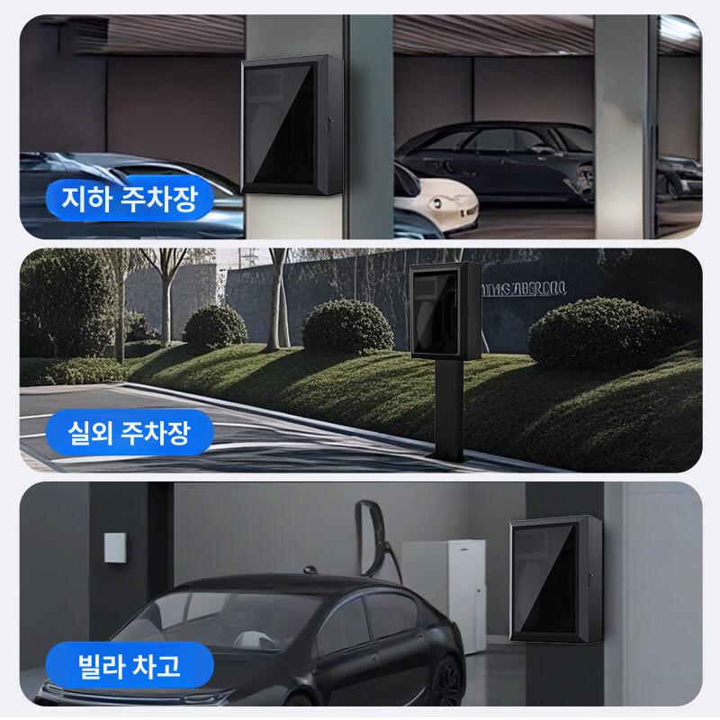 주차장 보관함 전기차충전기캐노피 가정용 전기차충전기커버 야외 빗물 우산형 - 상세 이미지 5
