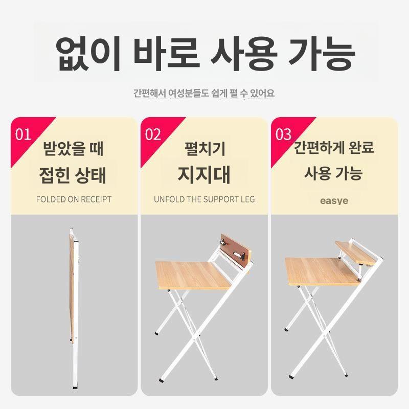 접이식 책상 선반 거실 기숙사용 간이 수납 테이블 화이트 블랙 멀티 수정 - 상세 이미지 4