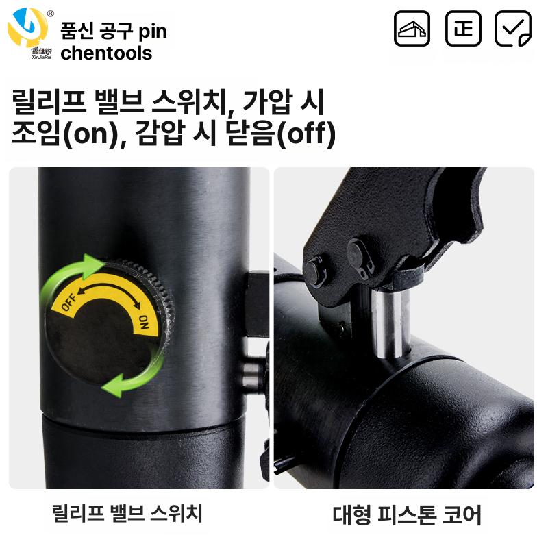 유압 수동 절단기 금속 프레스 가위 블레이드 콜드컷 조각 자동식 공구 - 상세 이미지 3