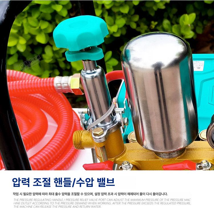 고압분사 분무기 세트 스프레이 동력 분사기 농약살포기 안개분사 연무 미스트 충전 - 상세 이미지 3