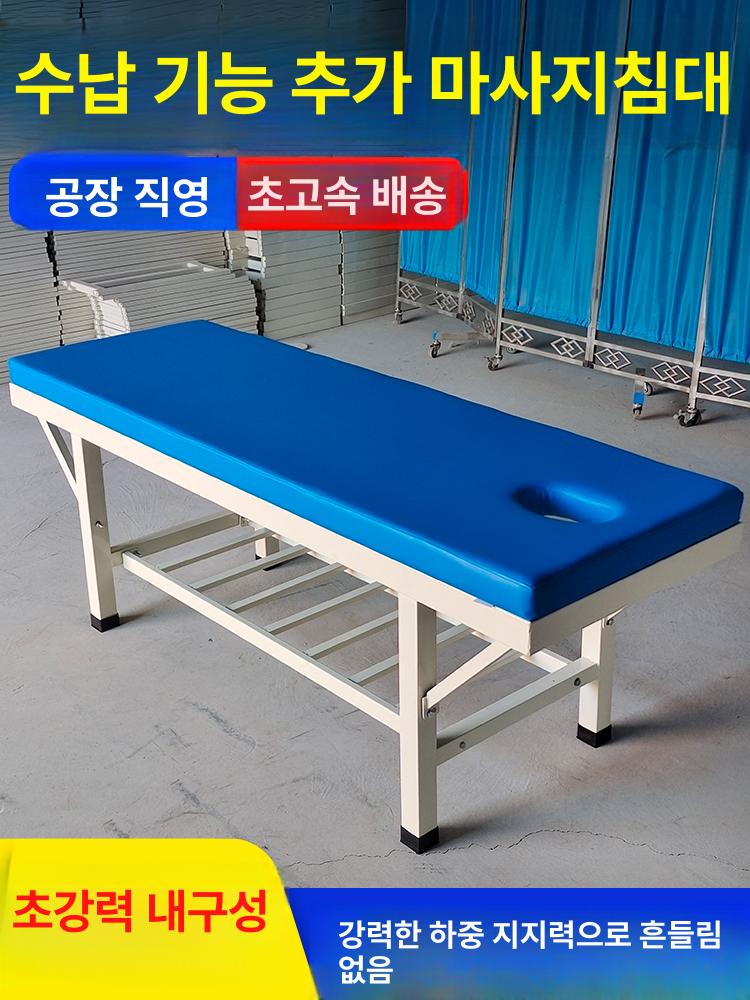 페이스홀 마사지베드 경락 얼굴 마사지침대 미용 지압 안마 구멍 시트 일회용 피부과 - 상세 이미지 4