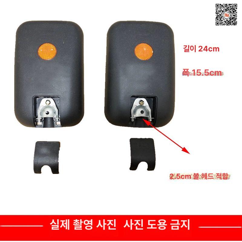 농기계 트랙터 백미러 오토바이 조립품 후방 교체 반사경 보조거울 룸미러 후진 막대 - 상세 이미지 2