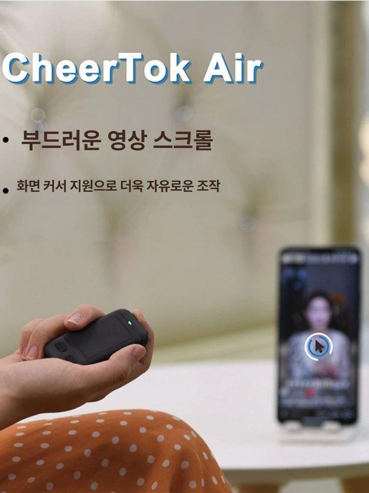 무선 마우스 컨트롤러 원격 버전 게이밍 스마트폰 웨어러블 흰색 손목형 편리한 단일 싱글키 - 상세 이미지 3