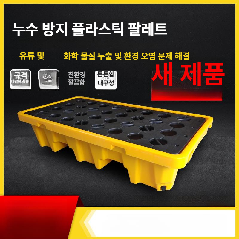 깔판 수동 전동 산업용 파렛트 바닥 받침대 창고 보관 운반용 소형 경량 - 상세 이미지 4