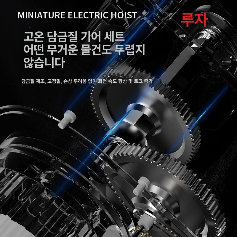 전동 윈치 리프트 크레인 가정용 소형 거치식 짐수레 220V 전원 - 상세 이미지 4