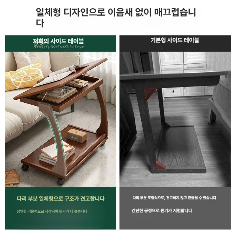 이동식 보조협탁 노트북 바퀴달린 탁자 사이드 틈새 간이 거실 테이블 옆 바퀴가 - 상세 이미지 2