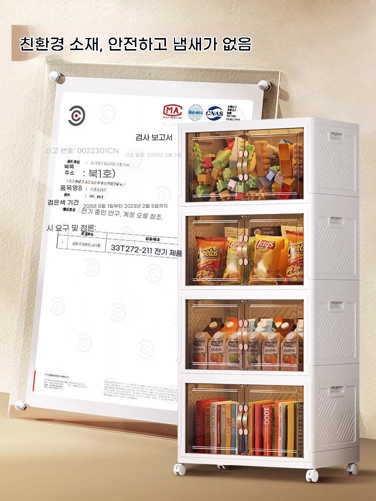 5단 간이서랍장 플라스틱 다용도서랍장 수납 기본형 - 상세 이미지 5